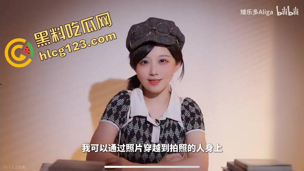 重大爆料!!!!B站博主【矮乐多Aliga】 私密视频曝光!!可爱的身材下想不到他这么淫荡反差。-8