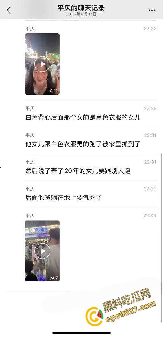 养20年女儿跟别人私奔了,上前理论不料被干倒,老爹颈动脉被打瘫再地,亲情翻车吃瓜群众围观无人劝架!-1