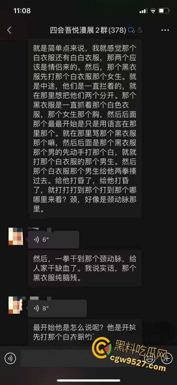 养20年女儿跟别人私奔了,上前理论不料被干倒,老爹颈动脉被打瘫再地,亲情翻车吃瓜群众围观无人劝架!-2