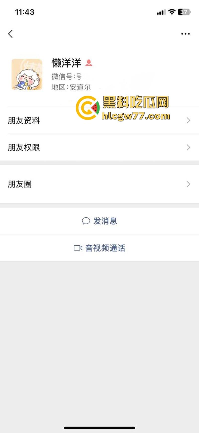 机车女神【懒洋洋】裸聊丑闻曝光 性感辣妹竟是隐藏网黄 视频露逼挑逗骑友 湿身直播性感撩人!-1
