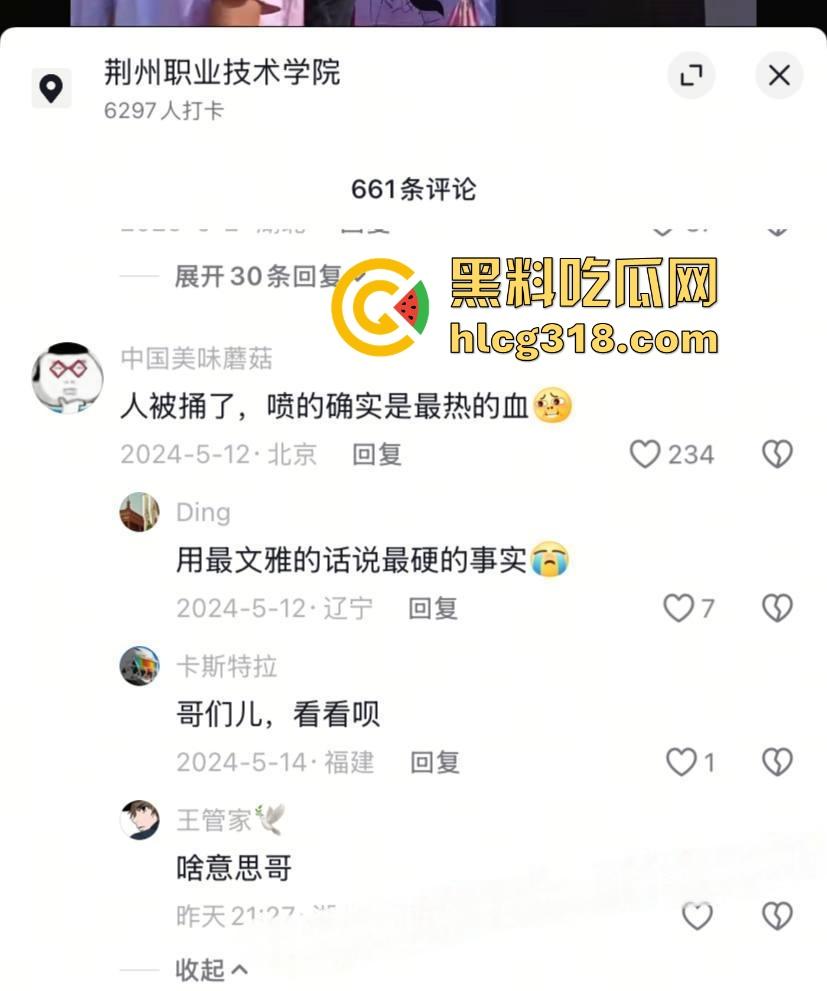 往事复现 2025年再度上演荆州职业学院校内开设娱乐场所 用不雅视频逼迫学生卖淫遭曝光!-7