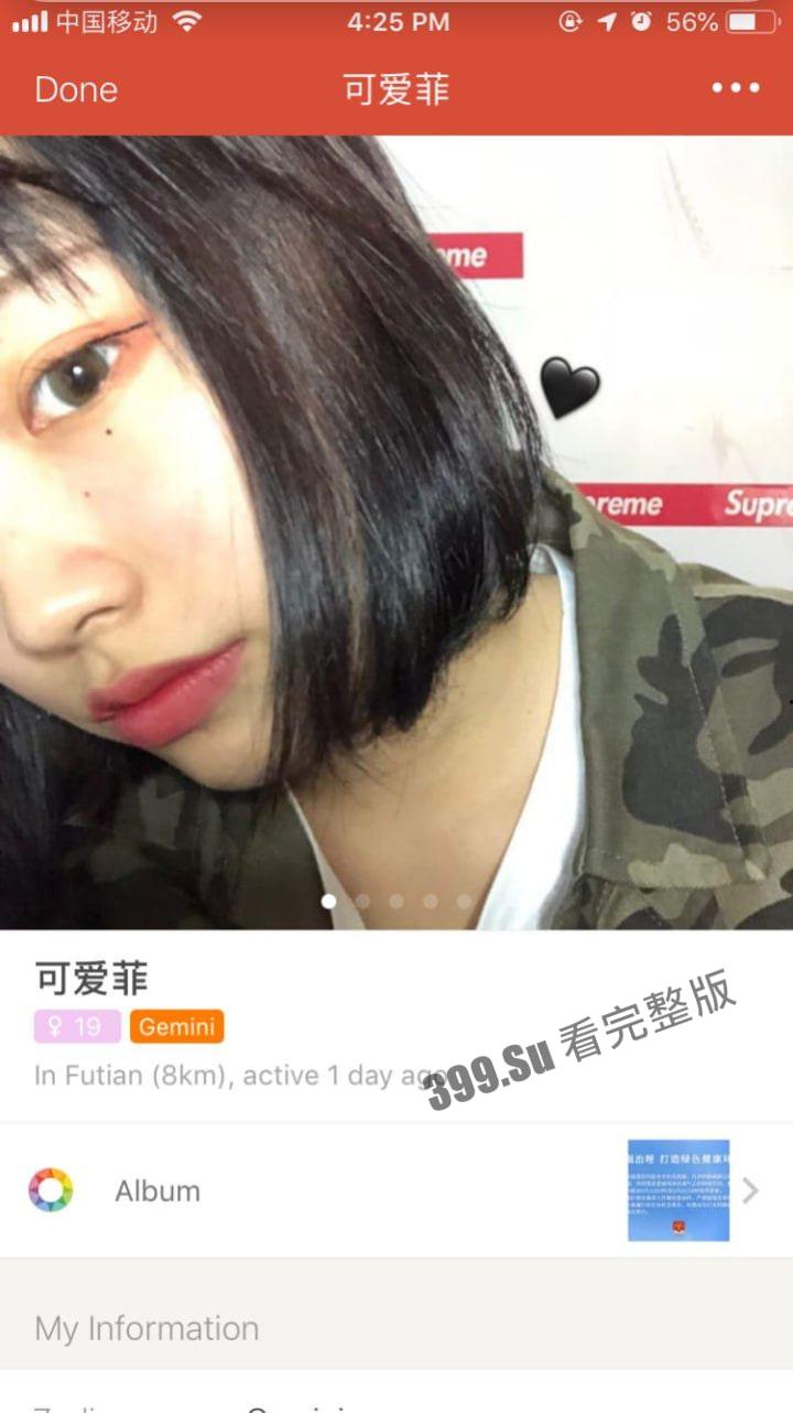 青岛大学在读反婊小母狗李雨菲 被学长探探约出来一顿饭的功夫就带到酒店无套内射!高清怼脸性爱视频被曝光-1