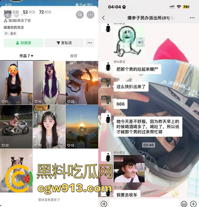 又有两个骑士挂了,女骑喝多叫舔狗来骑车,结果舔狗为装逼,让女神高看自己一眼,飞速飙车飞出当场死亡!-1