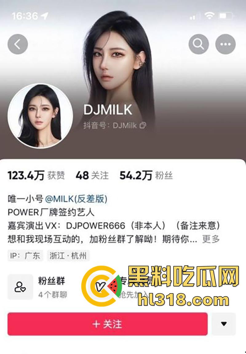 抖音54万粉丝网红【DJMILK】,极品身材颜值女神,结果却是富人母狗,潜规则淫乱自拍视频流出!-1