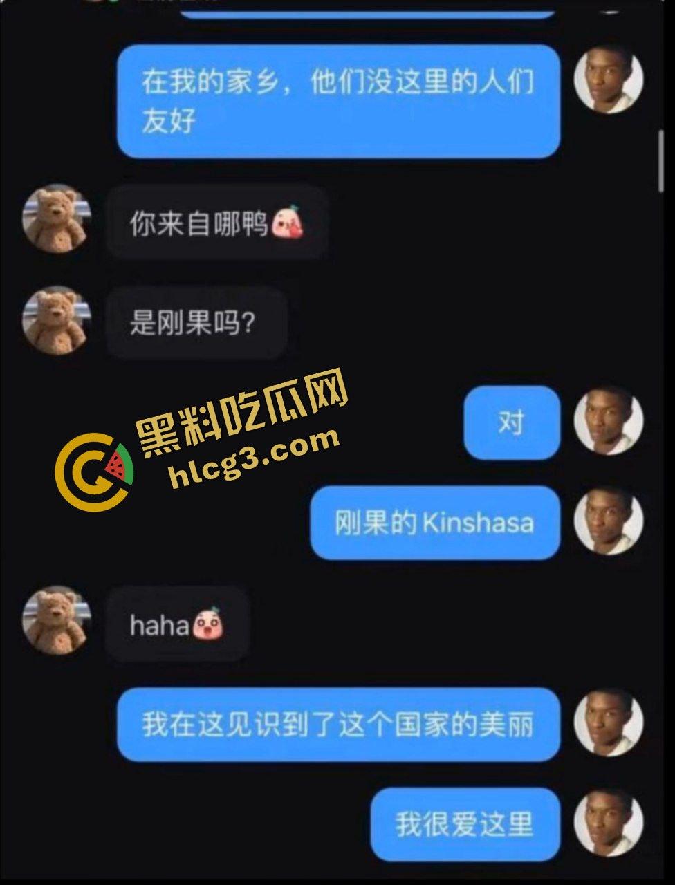 炸裂!大神小红书冒充黑人 钓鱼找女友 美女成功上钩 黑人这么好使?-5