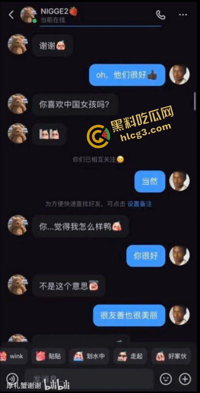 炸裂!大神小红书冒充黑人 钓鱼找女友 美女成功上钩 黑人这么好使?-8