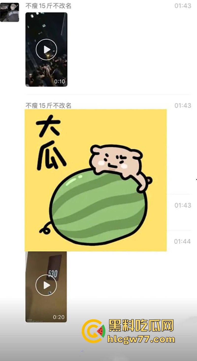 日照安泰国际广场大瓜!情侣做爱不拉窗帘被上千人围观 事后有吃瓜群众直接敲门提醒 现场视频火爆抖音!-1