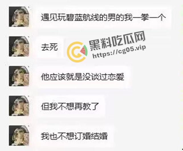 逆天小仙女!男朋友玩二次元游戏就算精神出轨 自己玩腐女男同游戏就另当别论 当代小仙女的精神洁癖-1