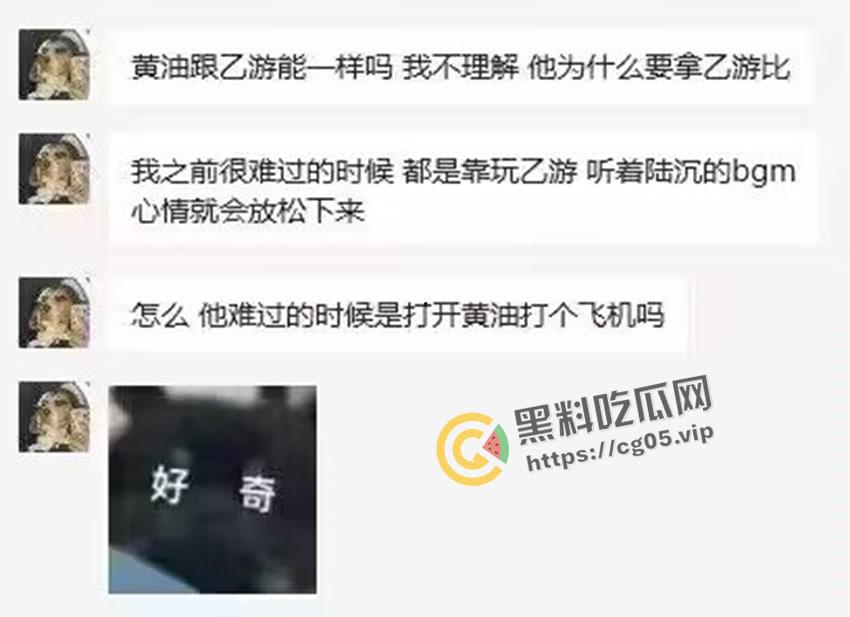 逆天小仙女!男朋友玩二次元游戏就算精神出轨 自己玩腐女男同游戏就另当别论 当代小仙女的精神洁癖-6