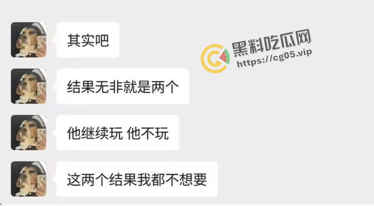 逆天小仙女!男朋友玩二次元游戏就算精神出轨 自己玩腐女男同游戏就另当别论 当代小仙女的精神洁癖-7