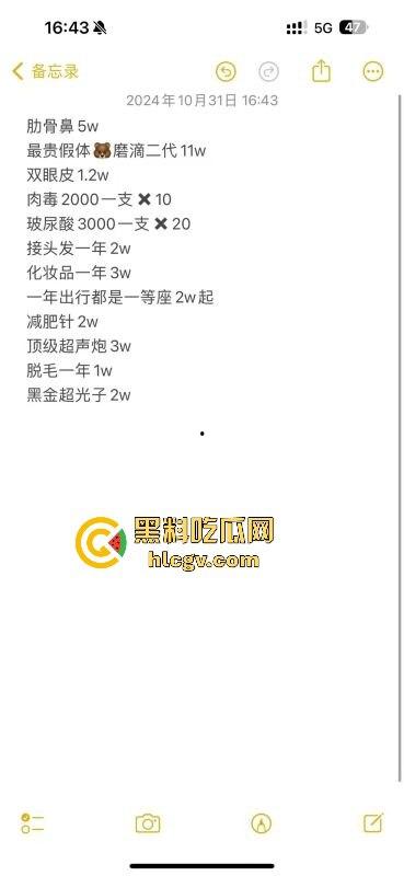 瓜友爆料朋友圈TS骚操作!天天发下头内容,人妖直播吃饭还炫耀深圳男人抢着草他屁眼!-1