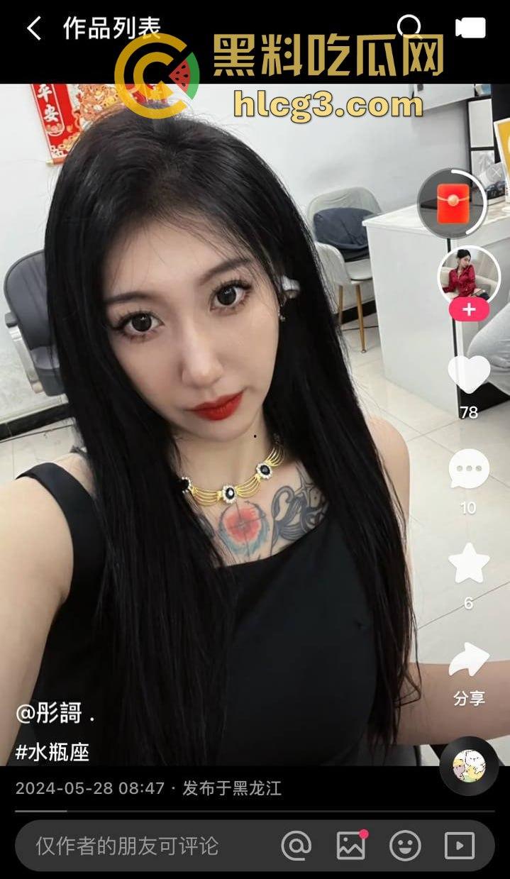 快手爆炸丑闻!纹身女神『彤謌』与榜大哥私会渔网做爱视频外泄,清纯颜值暗藏“风骚”真相!-3