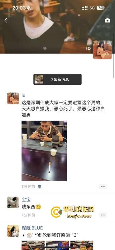 瓜友爆料朋友圈TS骚操作!天天发下头内容,人妖直播吃饭还炫耀深圳男人抢着草他屁眼!-5