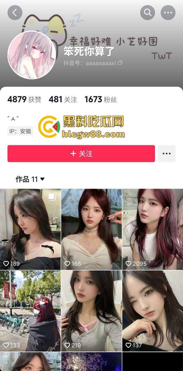 抖音极品御姐反差女大【笨死你算了】好身材当然要秀出来,裸拍豪乳大雷酒店暴力后入爆干!-1