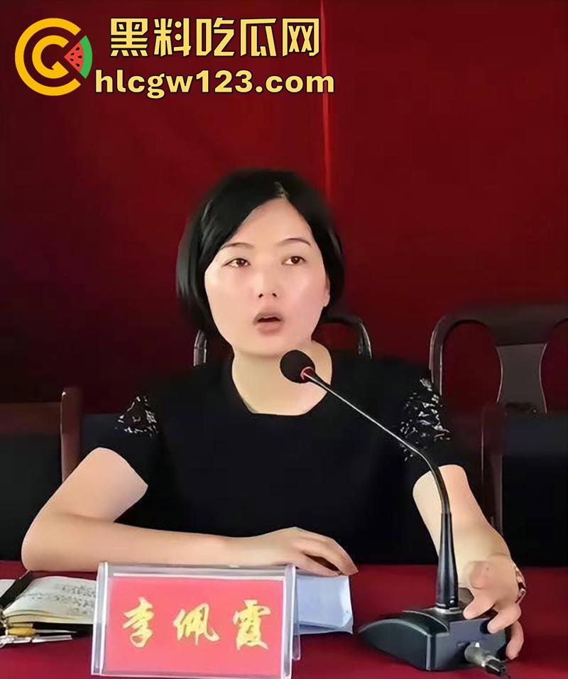 江西上饶李佩霞离奇死亡,其父账号被封禁,毛奇性侵案宣判,仅判决十年,毛奇厅长老爹操纵一切!-7