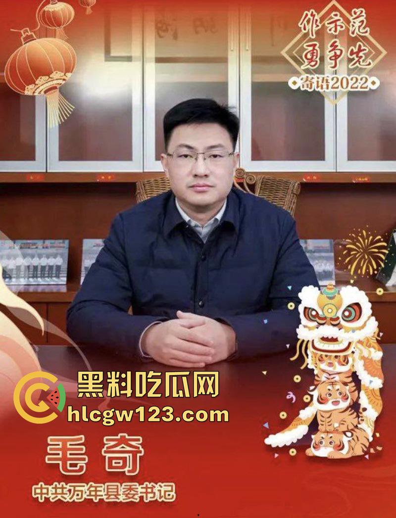 江西上饶李佩霞离奇死亡,其父账号被封禁,毛奇性侵案宣判,仅判决十年,毛奇厅长老爹操纵一切!-8