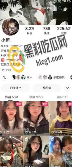 抖音快手双平台萝莉系网红博主 总计50w粉丝小新 在外网做福利姬视频流出!-2