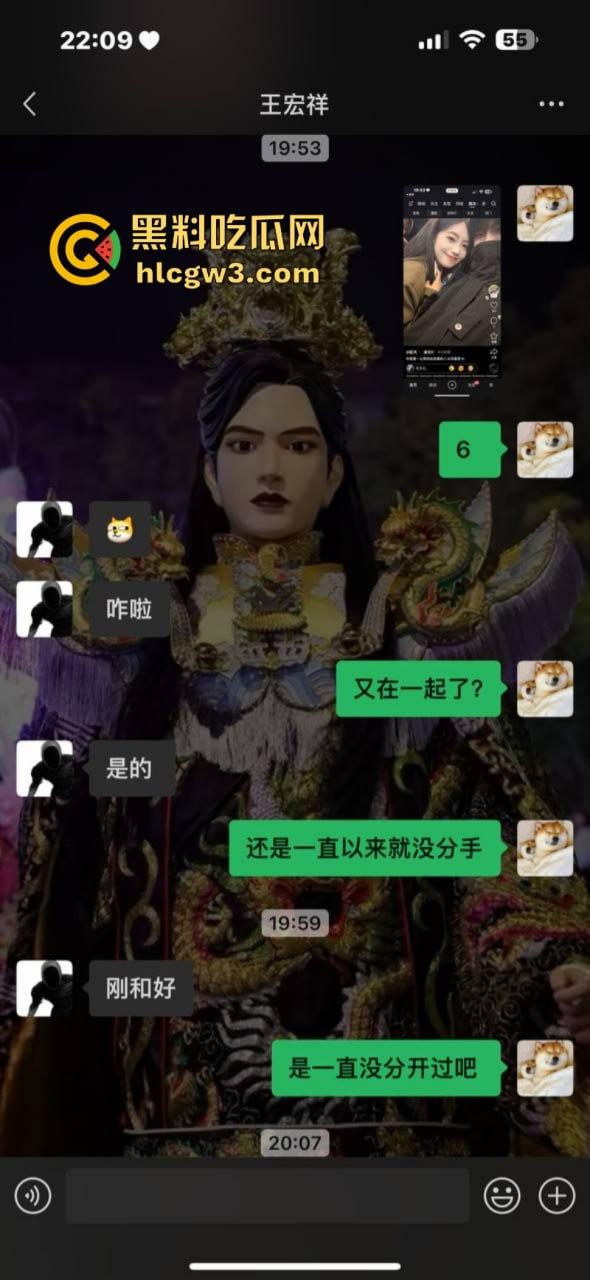 实名曝光:云南渣男王宏祥快手骗炮 提裤子不认账 被硬气妹子反手曝光底裤和身份证 全网避雷!-10