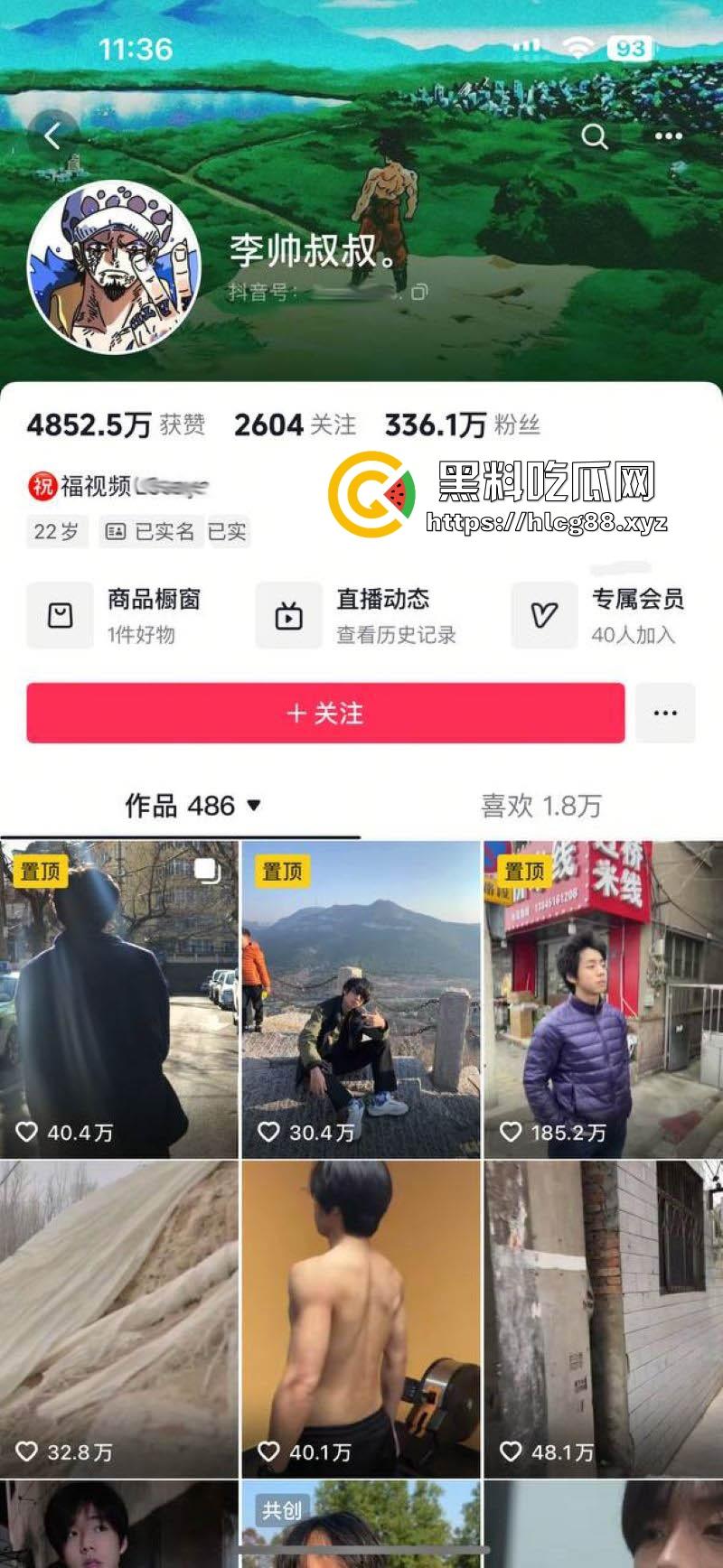 抖音网红【李帅叔叔】操粉视频流出 女粉不仅千里送逼 事后更是自爆 相当的炸裂!-1