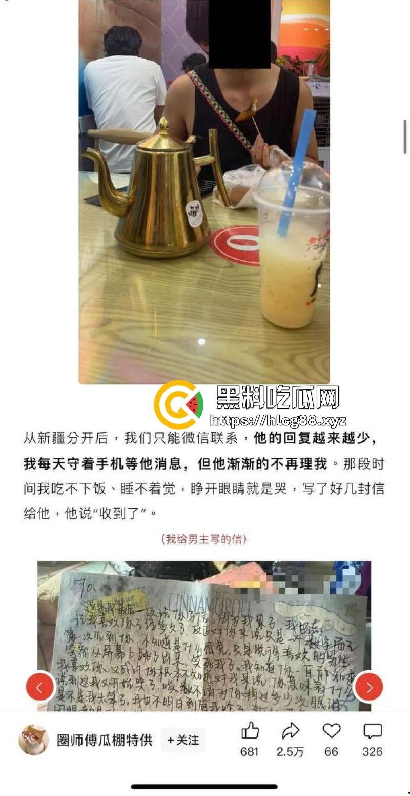 抖音网红【李帅叔叔】操粉视频流出 女粉不仅千里送逼 事后更是自爆 相当的炸裂!-5