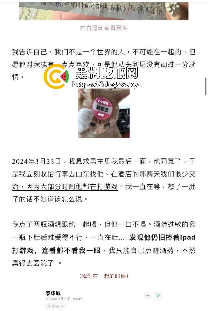 抖音网红【李帅叔叔】操粉视频流出 女粉不仅千里送逼 事后更是自爆 相当的炸裂!-7