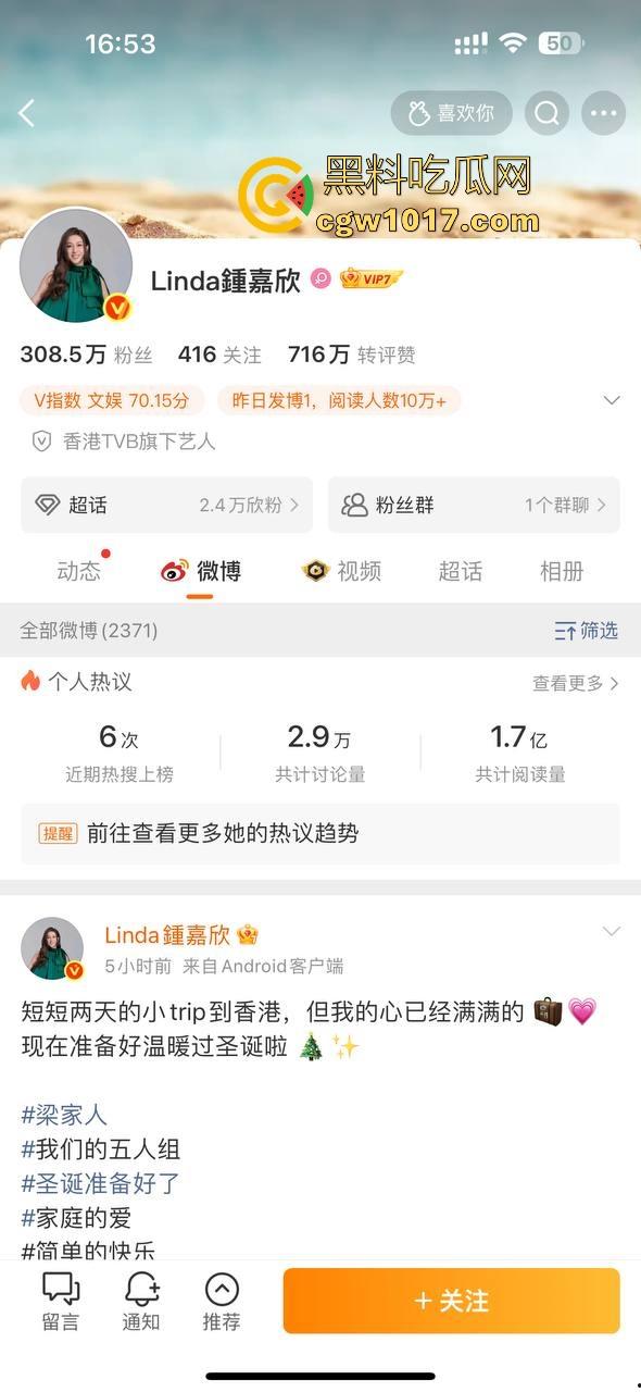 香港TVB女演员好彩妹【钟嘉欣】曝光老公【Jeremy】婚内出轨视频,童年女神为夫淡出竟遭背叛令人惋惜!-3