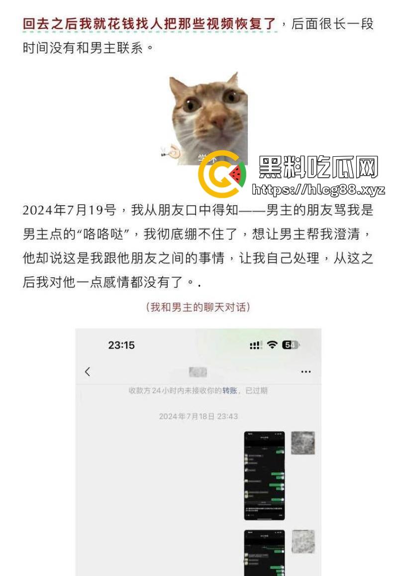 抖音网红【李帅叔叔】操粉视频流出 女粉不仅千里送逼 事后更是自爆 相当的炸裂!-9