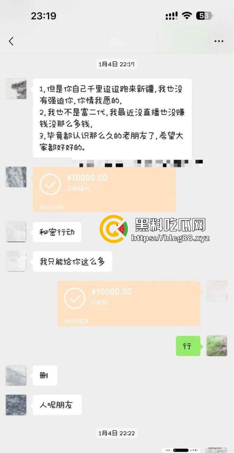 抖音网红【李帅叔叔】操粉视频流出 女粉不仅千里送逼 事后更是自爆 相当的炸裂!-13
