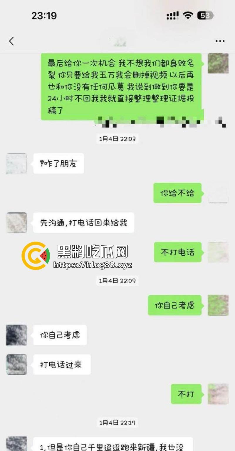 抖音网红【李帅叔叔】操粉视频流出 女粉不仅千里送逼 事后更是自爆 相当的炸裂!-14