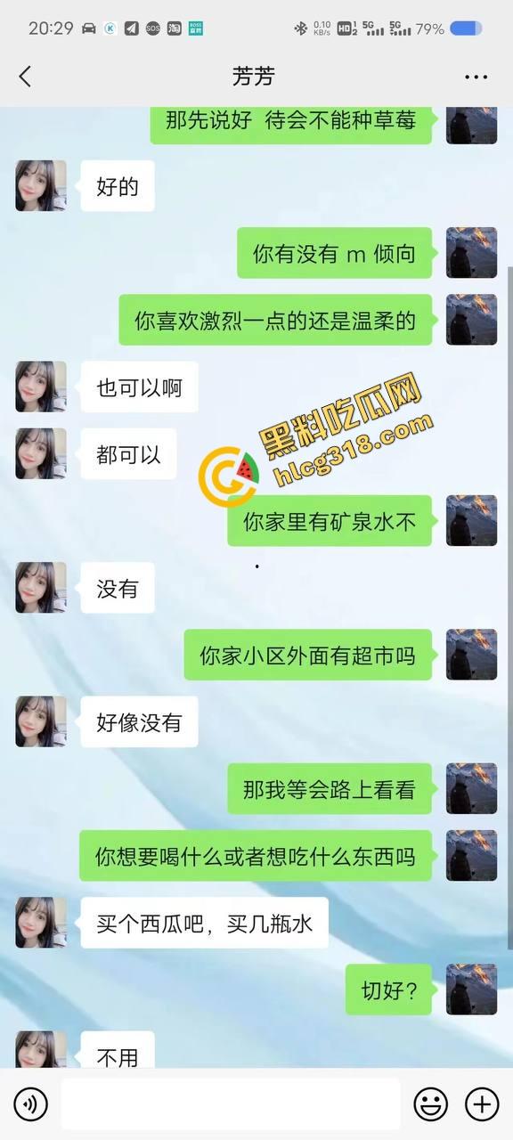 基佬约炮骗到瓜友聊天记录曝光,黑丝女装大佬脱裤惊现大吊,一夜情变基情,瓜友差点被开后门!-1