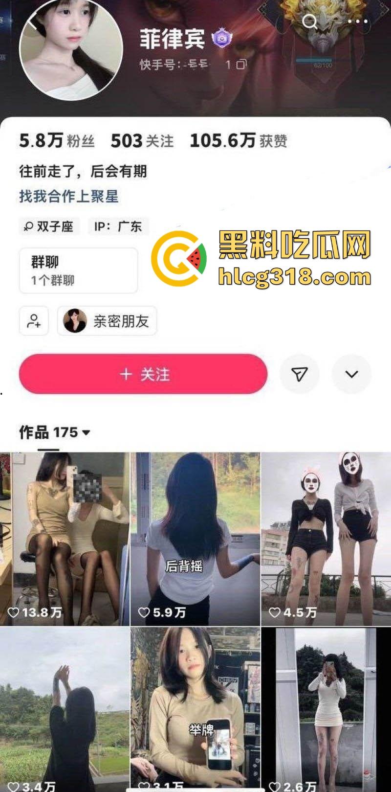 快手网红【菲律宾】高颜值精神小妹,雪白胴体粉嫩乳头,性感翘臀跳蛋挑逗,自慰私拍流出!-1