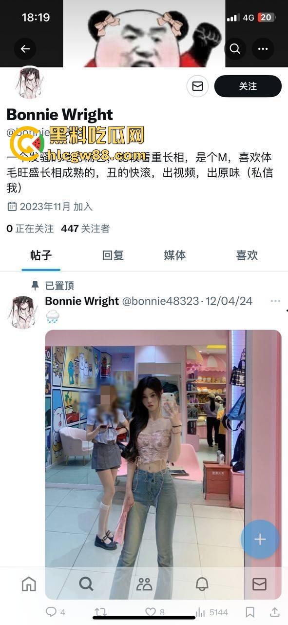 苏州大学校花级学妹『谢赛雅』竟是外围福利姬,私下淫得不行,大尺度福利影片狂吸金,金主专享空降服务!-1