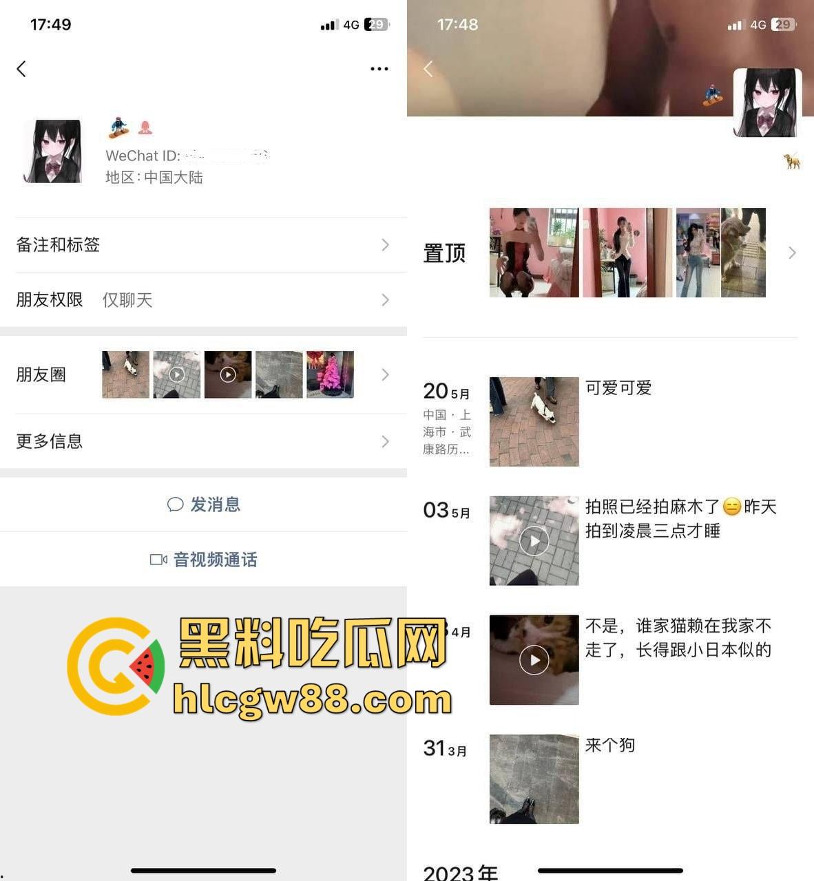 苏州大学校花级学妹『谢赛雅』竟是外围福利姬,私下淫得不行,大尺度福利影片狂吸金,金主专享空降服务!-3