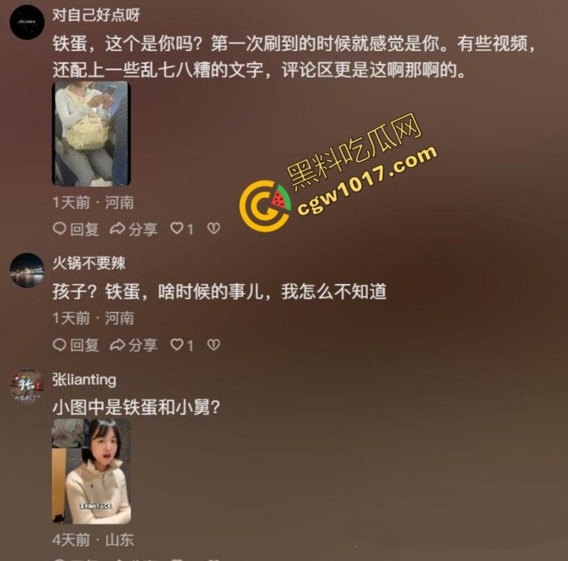 全网爆火高铁短发美少女曝猛料:靠卖片敛财,户外放尿摄人,曲线玲珑身材火辣,吸引无数网友疯狂交流!-11