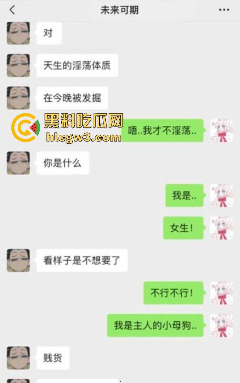 吉林大学甜美学妹『张艺涵』自慰骚照满天飞,清纯脸皮遮不住骚得掉渣的母狗心,网调可以接受圣水洗礼!-4