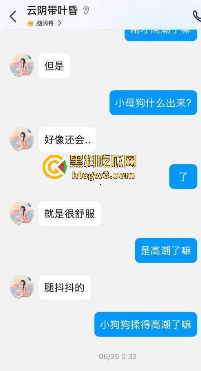 吉林大学甜美学妹『张艺涵』自慰骚照满天飞,清纯脸皮遮不住骚得掉渣的母狗心,网调可以接受圣水洗礼!-10