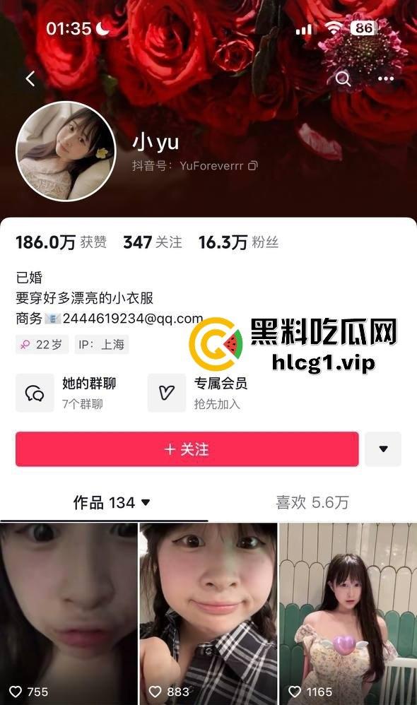 上海抖音网红小YU漏点自拍大曝光!丰乳肥臀人妻姐,金主揭开人后母狗真面目!-1