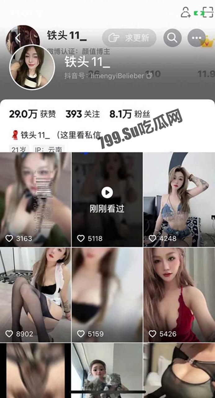 抖音网红 铁头 11 继狗头之后又一女菩萨 外网推特账号曝光 性爱图片视频合集流出!-1