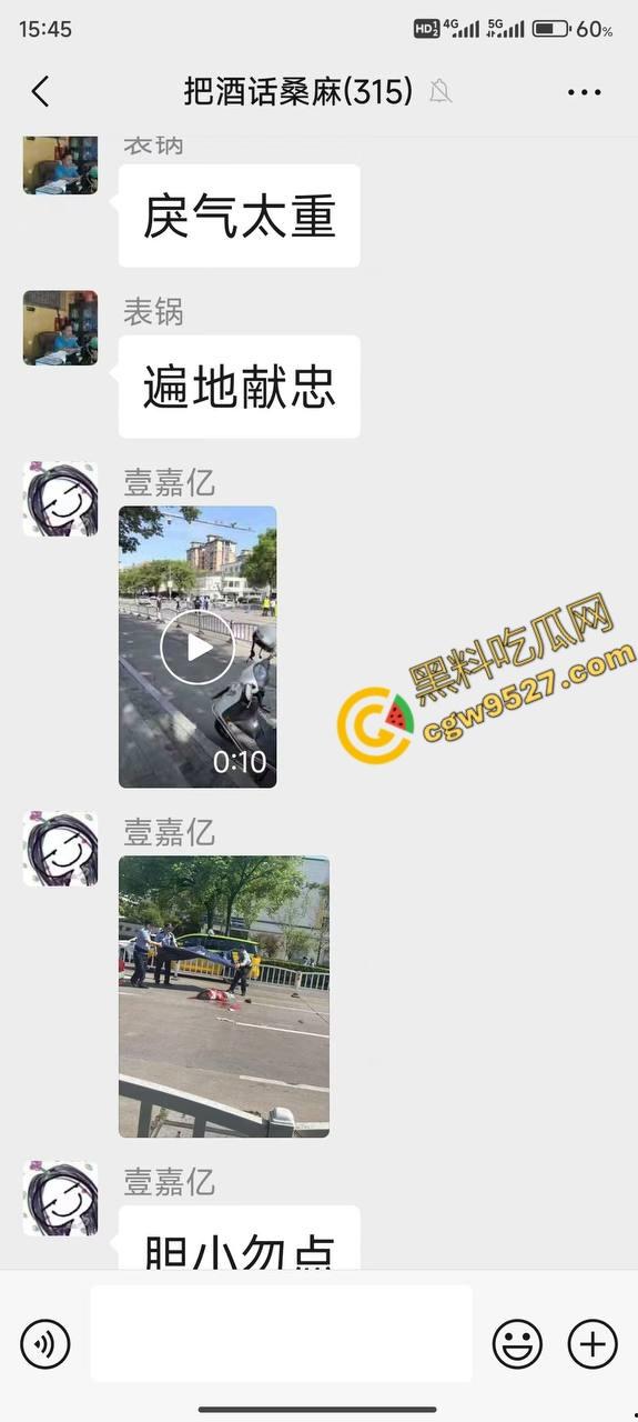 海宁街头惊现杀人割头恐怖画面!凶手带着手套十分专业当众杀人,现场血流一地,受害人当场死亡-1