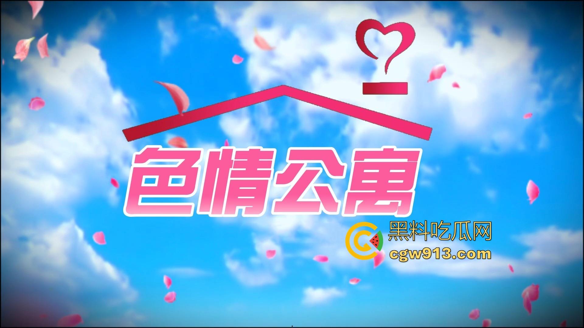 黑料巨资制作,爱情公寓成人版花絮预告,明星真人上演,脱衣自慰性爱,原来这才是正版啊!-1