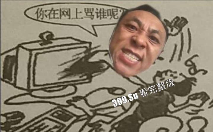 明星网红身份信息数据大曝光!!中国人的信息到底是谁打包卖出去的?(第一弹)-11