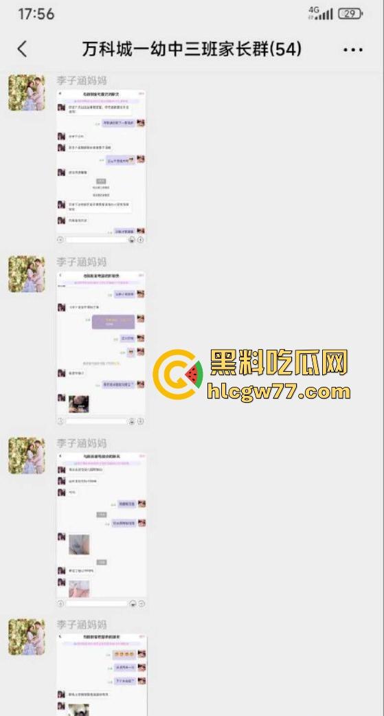 南昌幼儿园女教师 周展颜 卖淫学生家长被扒 一夜3千3卖逼被操肿 家长群内惊现女主不雅视频及身份信息等!-4