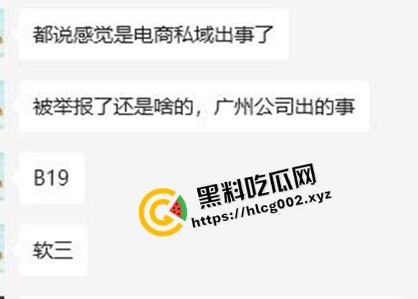厦门软件三期互联网公司被端 跨省办案疑似诈骗 网友早上入职下午被抓 真段子发生在现实-10