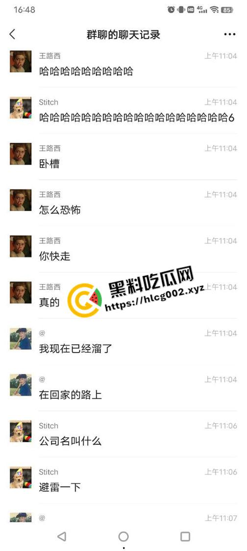 厦门软件三期互联网公司被端 跨省办案疑似诈骗 网友早上入职下午被抓 真段子发生在现实-12