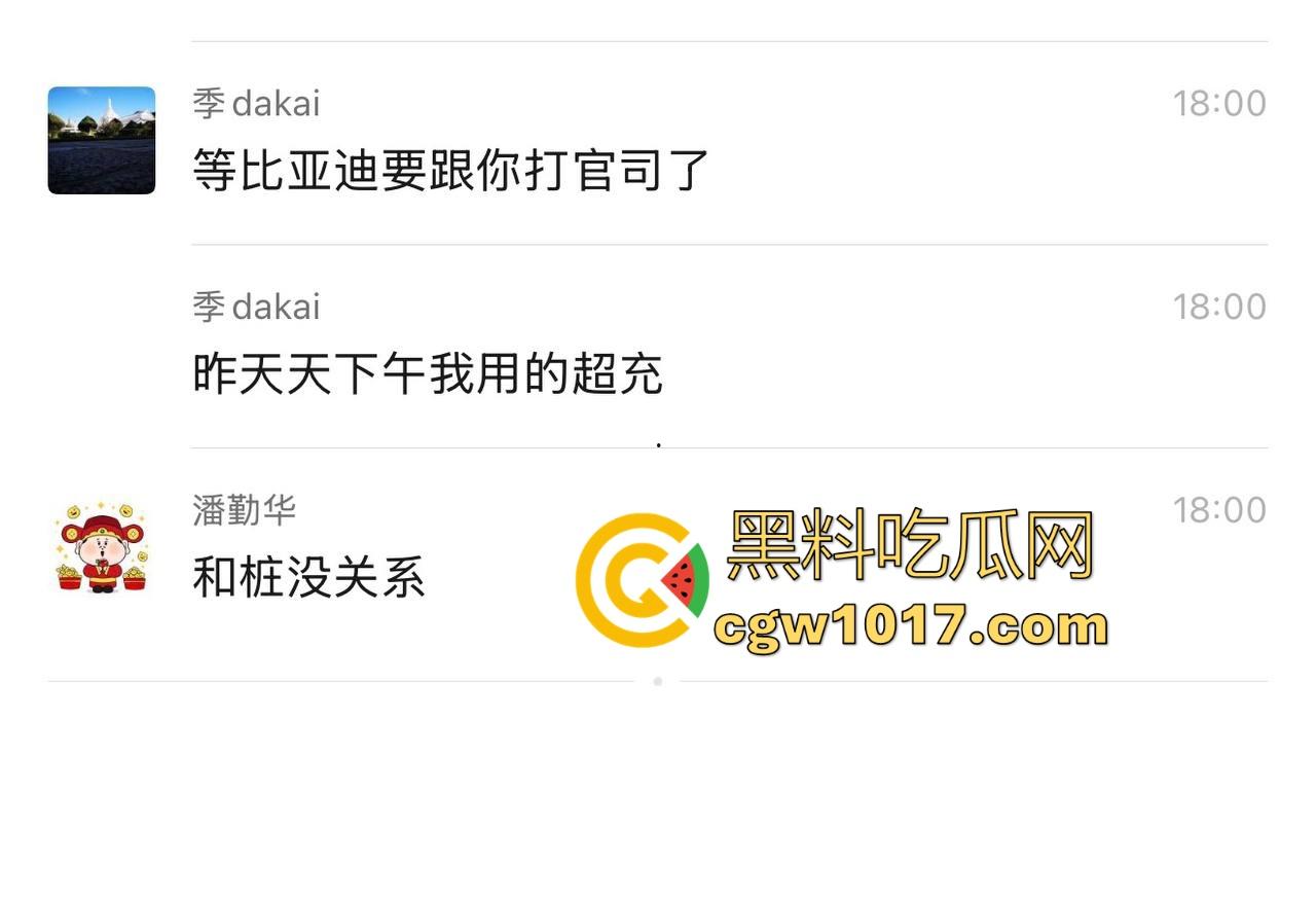 理想i6洗车洗出了故障!车主刚提的新车,满电开进洗车店洗完车开不出来了,官方处理先解决文章再解决车,还敢买理想吗?-6