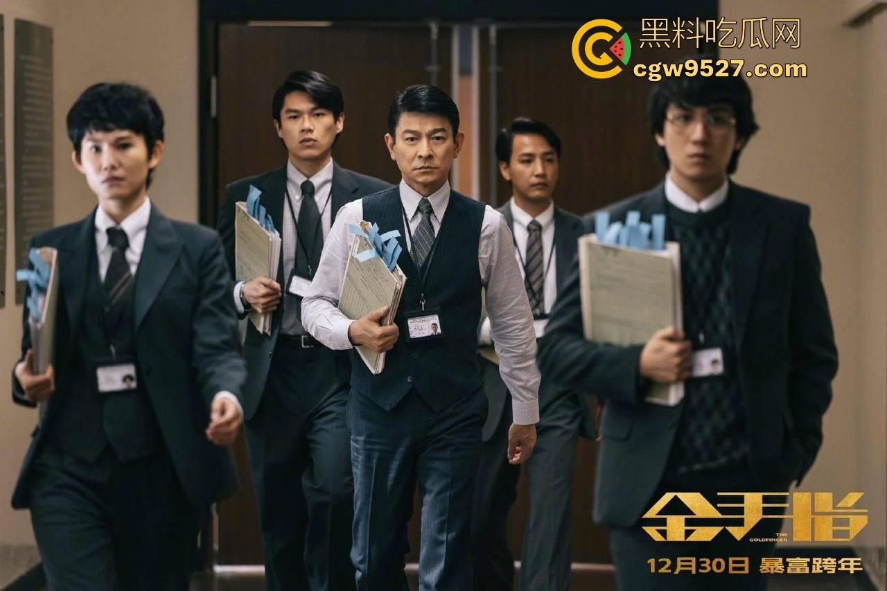 90年代真实事件改编【金手指】强袭来袭!梁朝伟、刘德华主演,剧情极其精彩很值得一看!-3