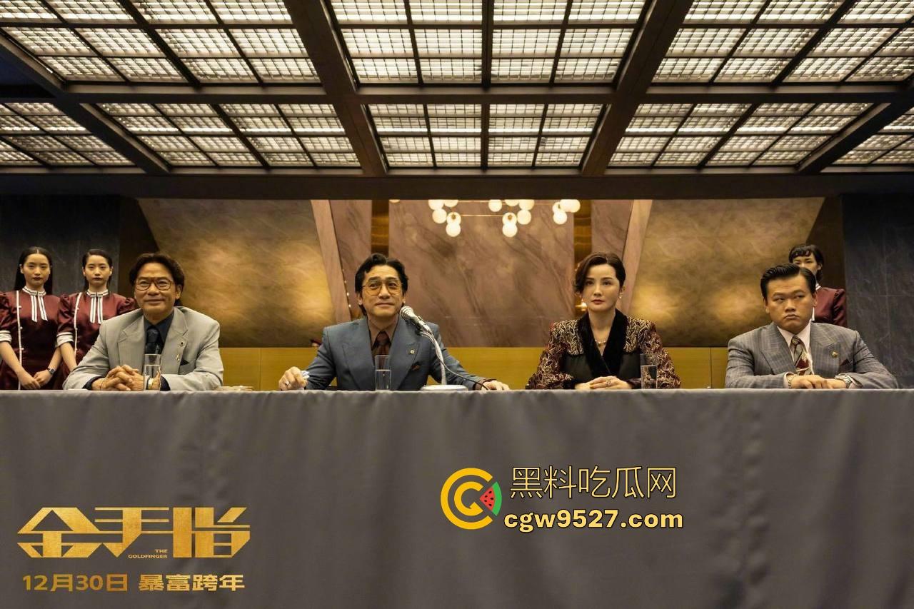 90年代真实事件改编【金手指】强袭来袭!梁朝伟、刘德华主演,剧情极其精彩很值得一看!-5