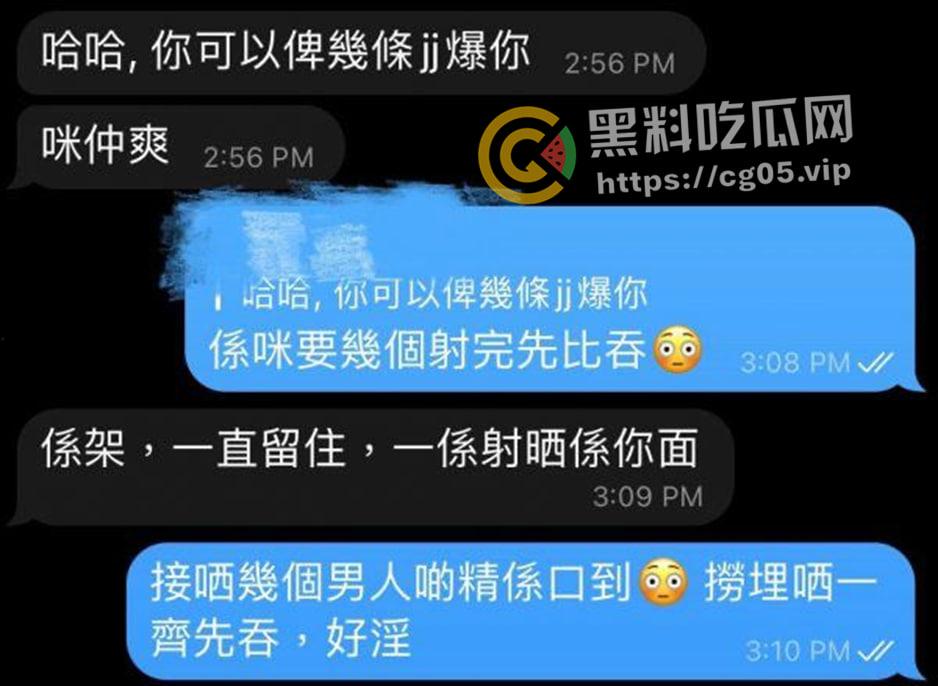 纯爱战士应声倒地!香港龟男结婚六年才发现老婆一直出去偷吃 而且还收到炮友发来的和自己老婆的视频 当然是选择原谅他啦 为了你 我可以变成绿帽奴-5