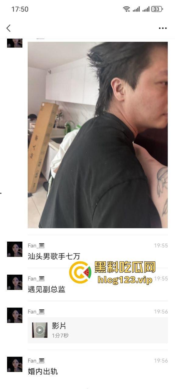 汕头知名男歌手【七万】出轨实锤!原配抓小三怒薅头发,七万护小三被骂软饭男!-2