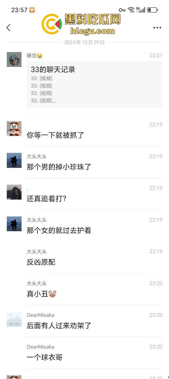 小仙女脚踏两条船惹怒男主,带小三校园漫步被逮个正着!原配男主怒揍一顿,小三还被安慰,真是个母0无疑!-2